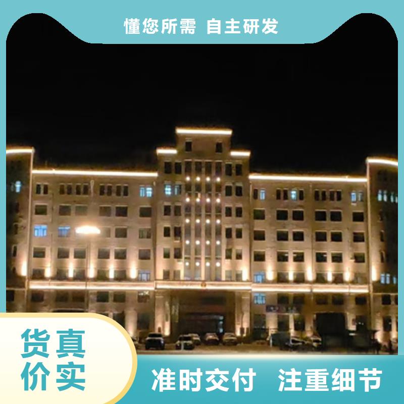 照明亮化设计施工联系