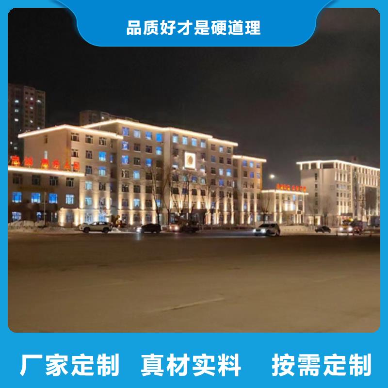 政府項目亮化設(shè)計施工讓客戶更安心