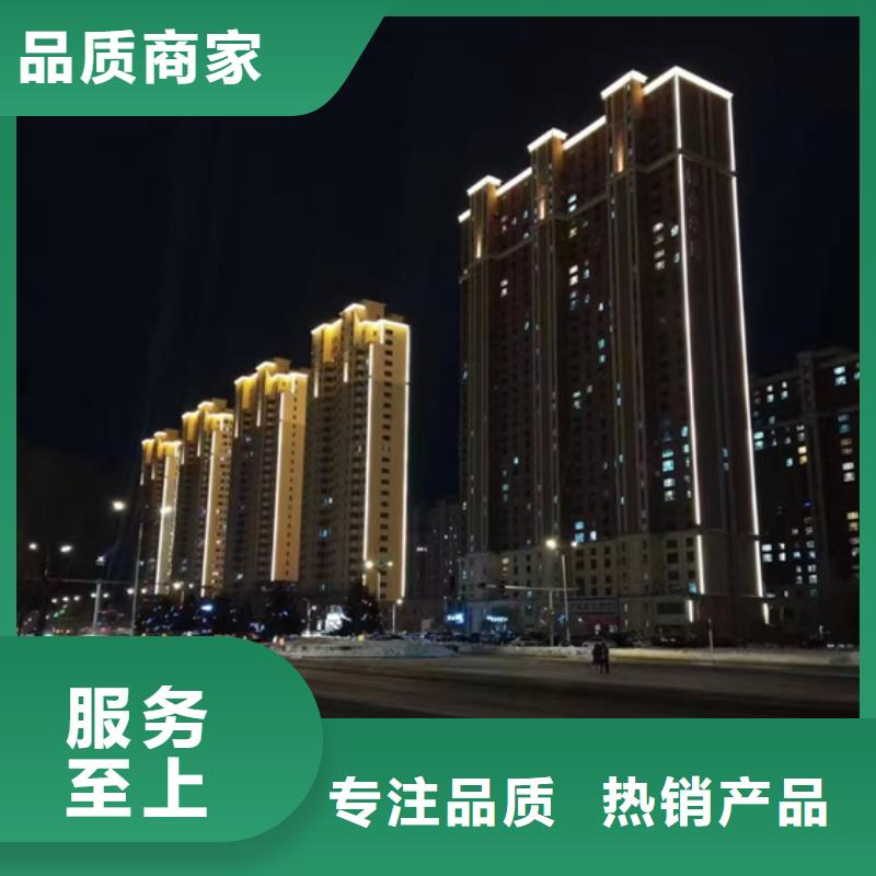
景區樓體亮化設計施工
免費設計
