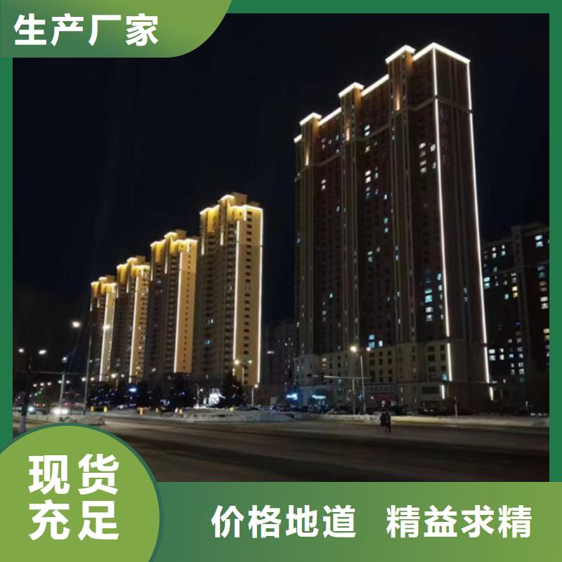 樓體亮化

效果圖
選迪拉照明