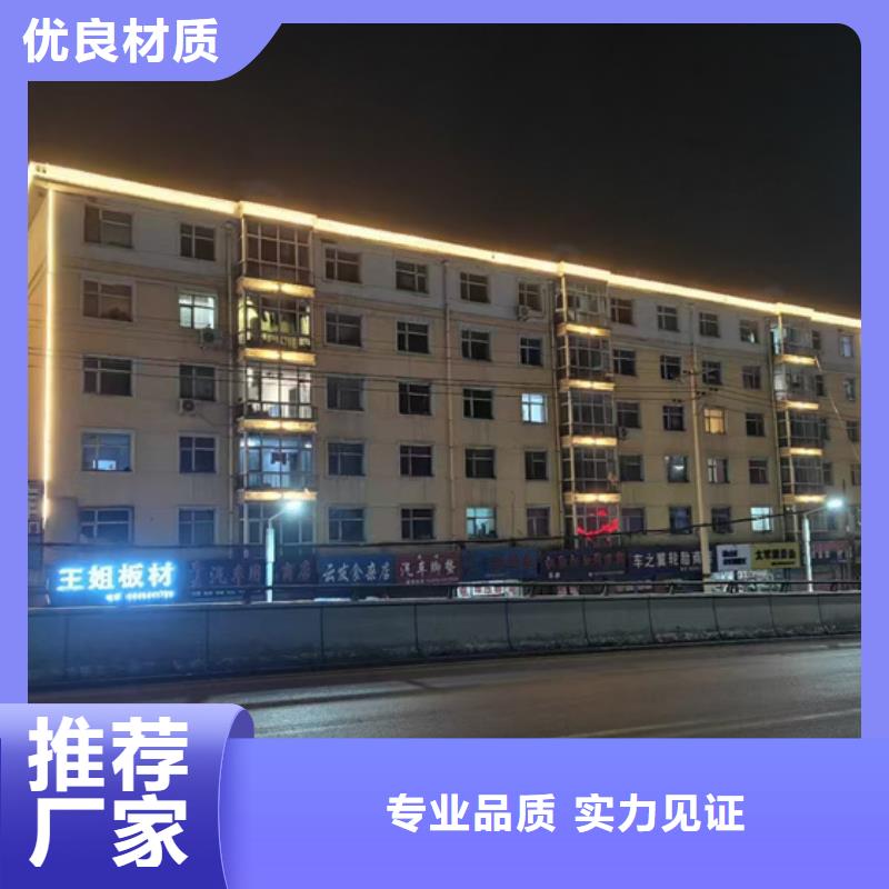 
景觀亮化
-亮化設(shè)計公司電話
