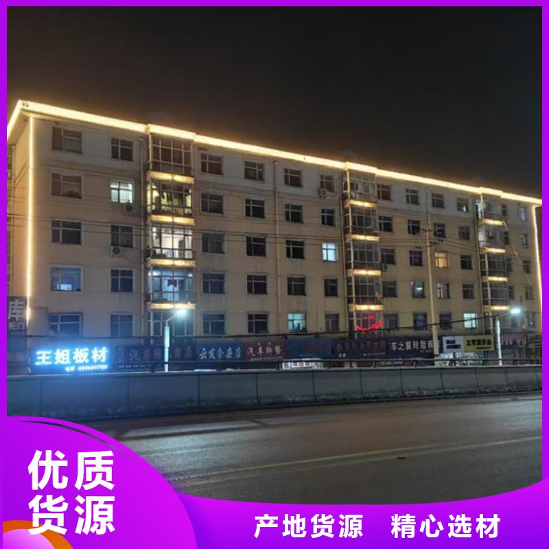 
橋體照明亮化
-亮化設(shè)計(jì)公司
免費(fèi)設(shè)計(jì)
