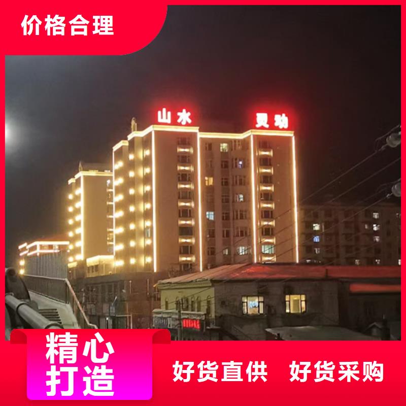 
居民樓樓體亮化
效果圖聯(lián)系