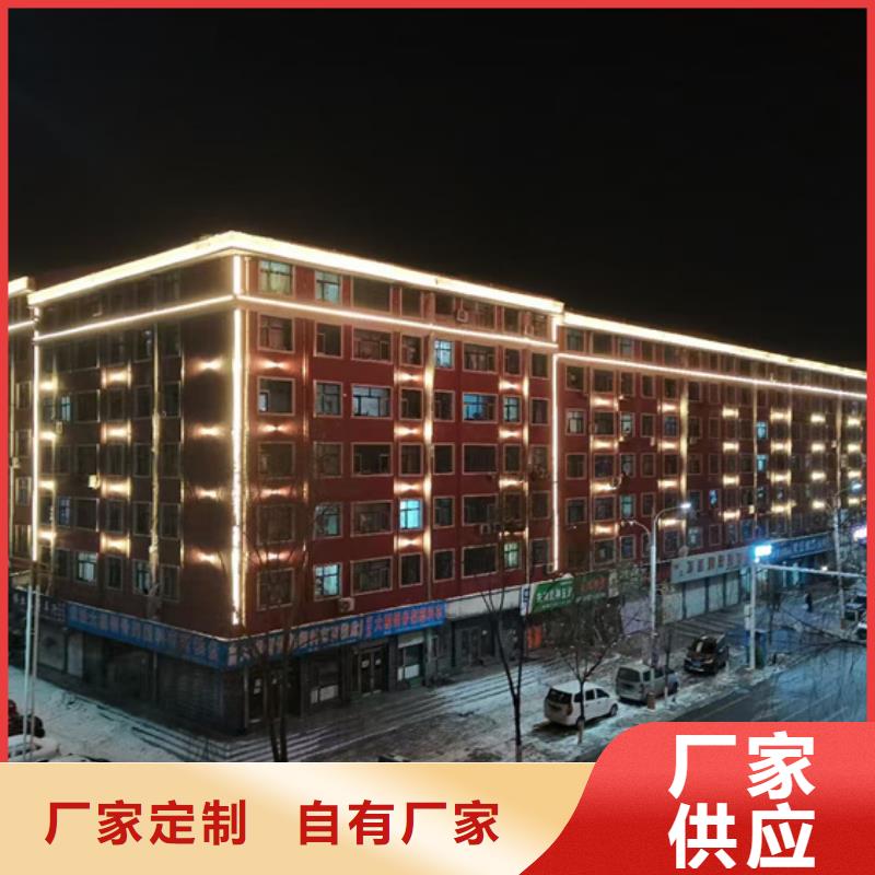 樓體亮化

-亮化設計公司電話
