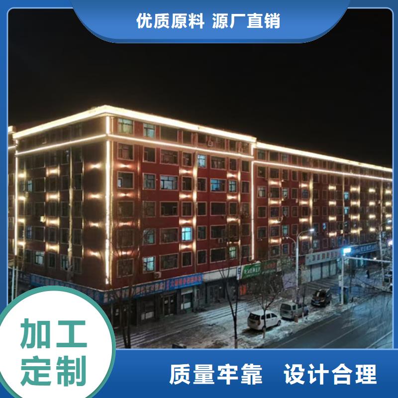 小區亮化公司聯系