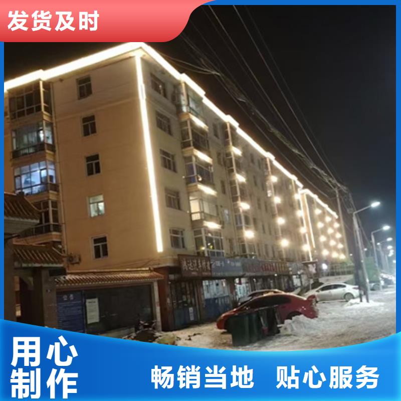 
景区楼体亮化
效果图
免费设计
