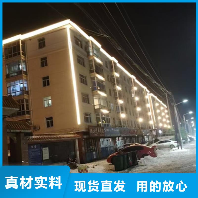 
led樓體亮化設計施工
免費設計
