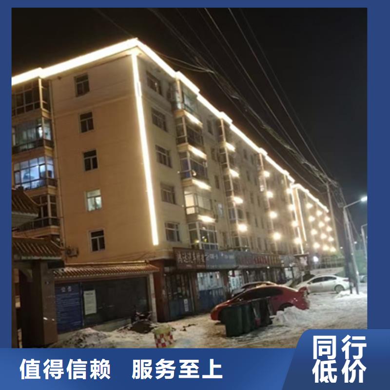 
居民樓樓體亮化
-亮化設計公司電話

