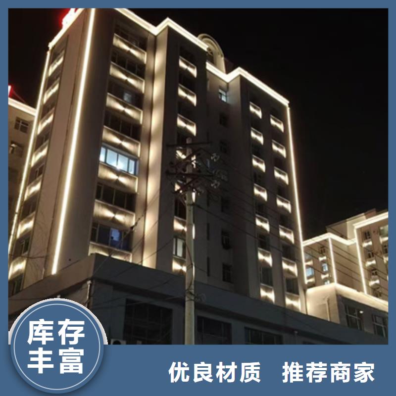 景觀照明亮化設(shè)計(jì)施工
選迪拉照明