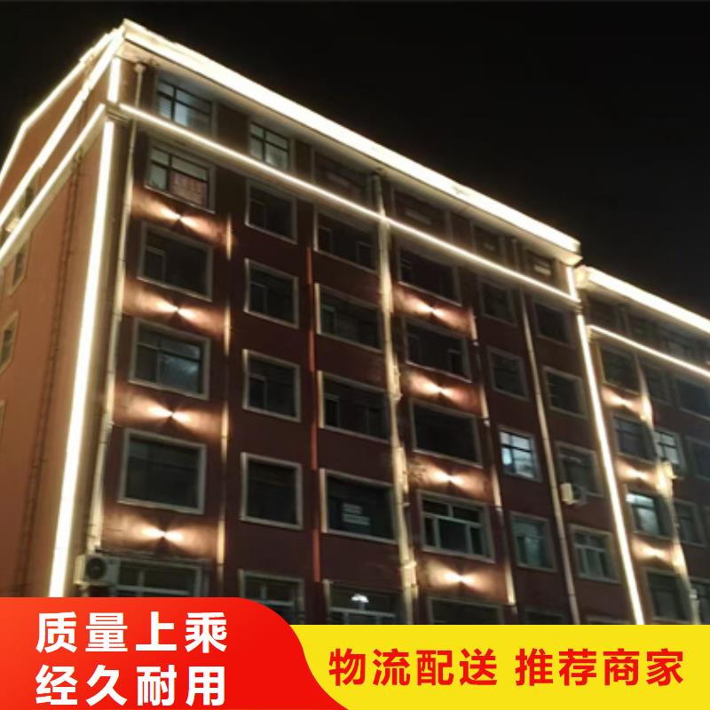 酒店亮化
設計施工聯系