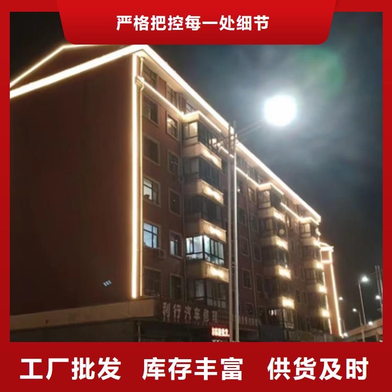 
居民樓樓體亮化
效果圖
免費設計
