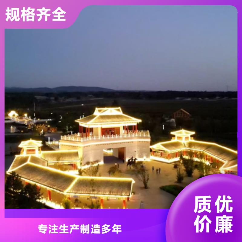 
景區亮化
工程
效果圖
免費設計
