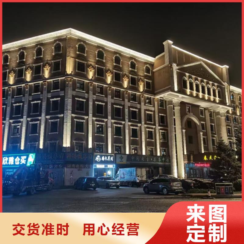 
景區亮化
工程
效果圖
免費設計
