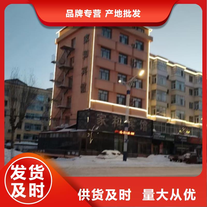 
亮化工程
-亮化設計公司聯系