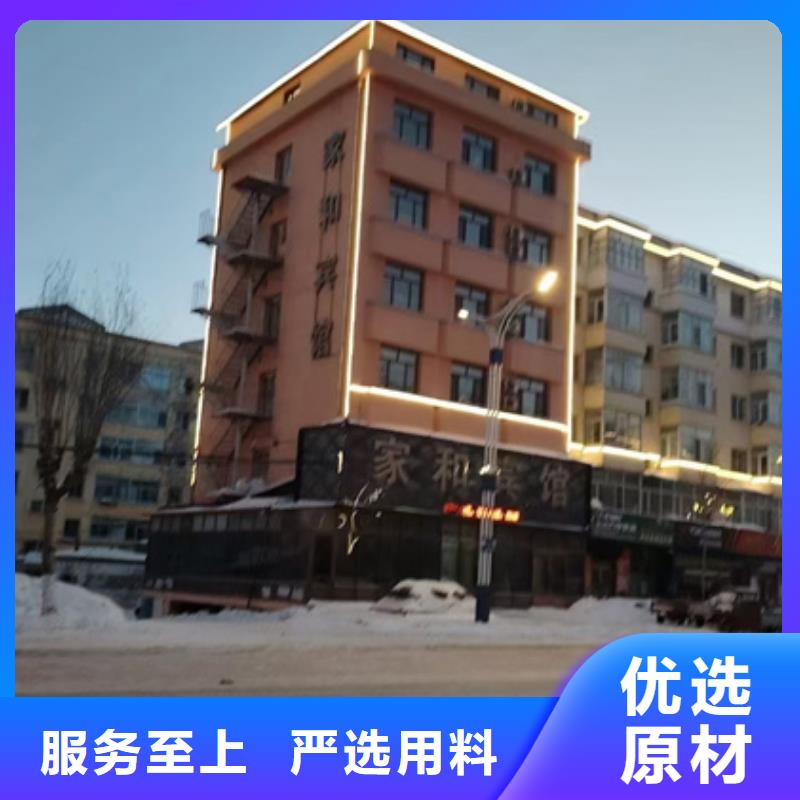 
居民楼楼体亮化
效果图联系