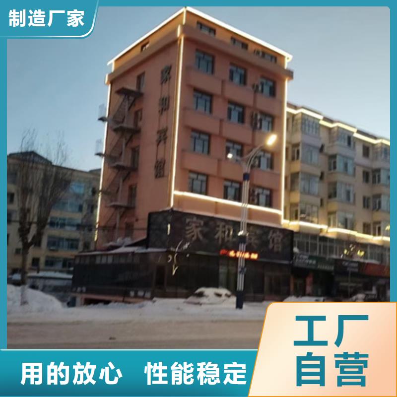 照明亮化設計施工讓客戶更安心
