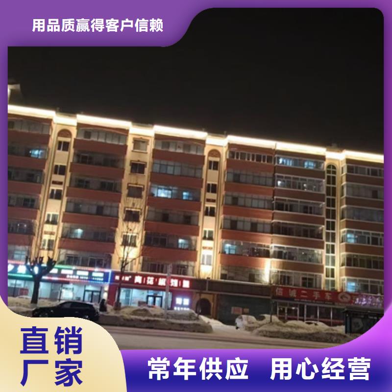 工程
亮化工程
亮化設計公司
設計施工
選迪拉照明