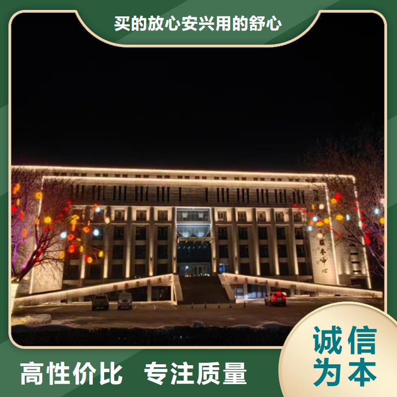 樓體亮化設(shè)計(jì)-施工-售后
