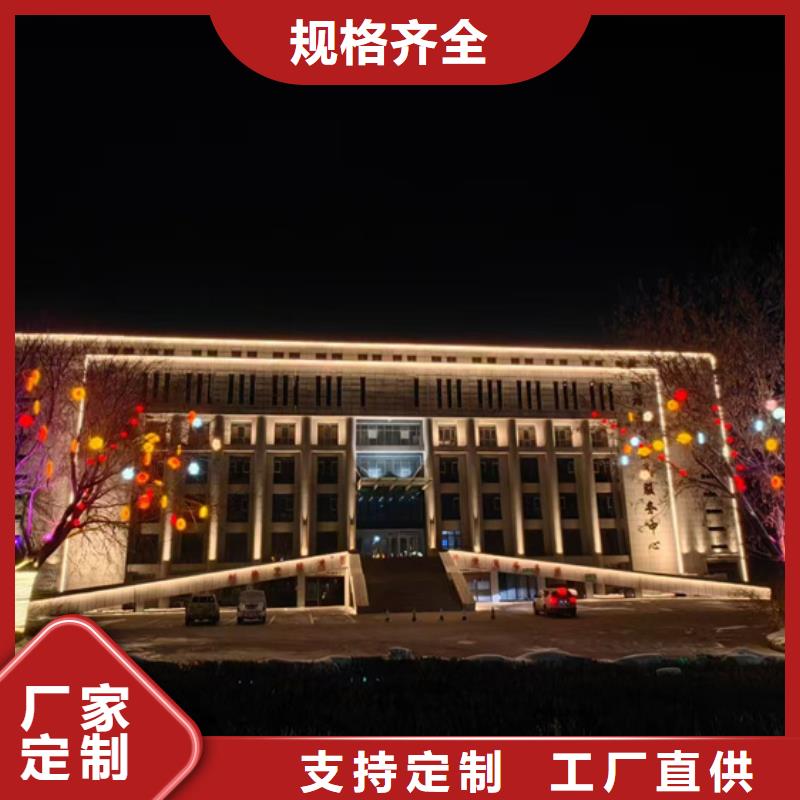 
景區樓體亮化
效果圖
選迪拉照明