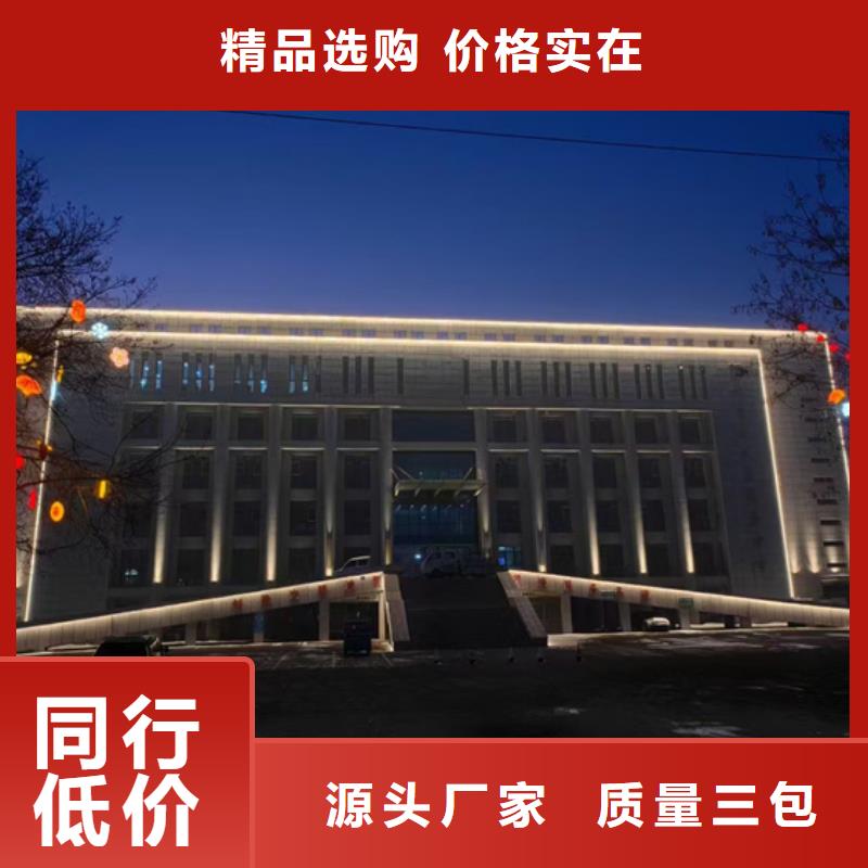 
建筑亮化
設計施工
選迪拉照明