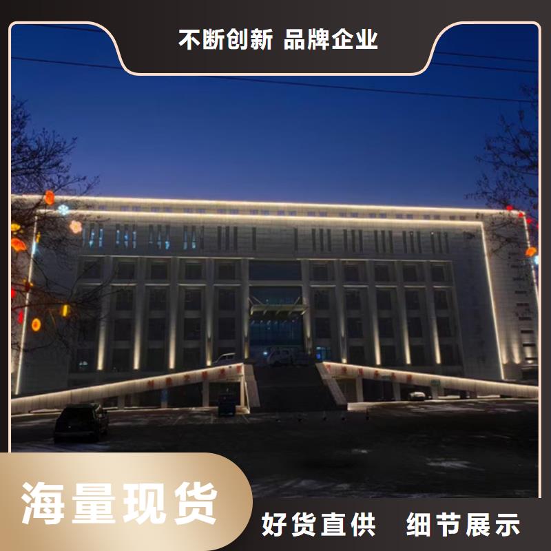 
商業(yè)廣場(chǎng)照明
效果圖
選迪拉照明