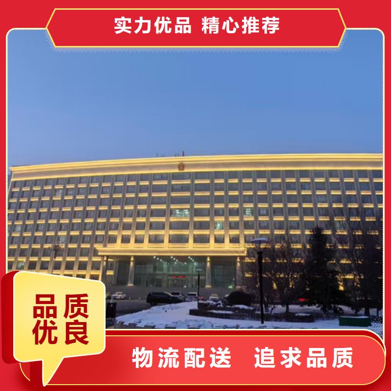 景觀照明亮化
-亮化設(shè)計(jì)公司聯(lián)系