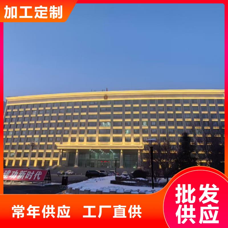 政府項目亮化
效果圖電話
