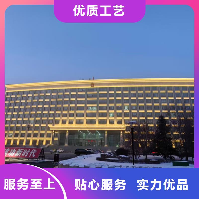 
景區(qū)樓體亮化
-亮化設(shè)計公司聯(lián)系