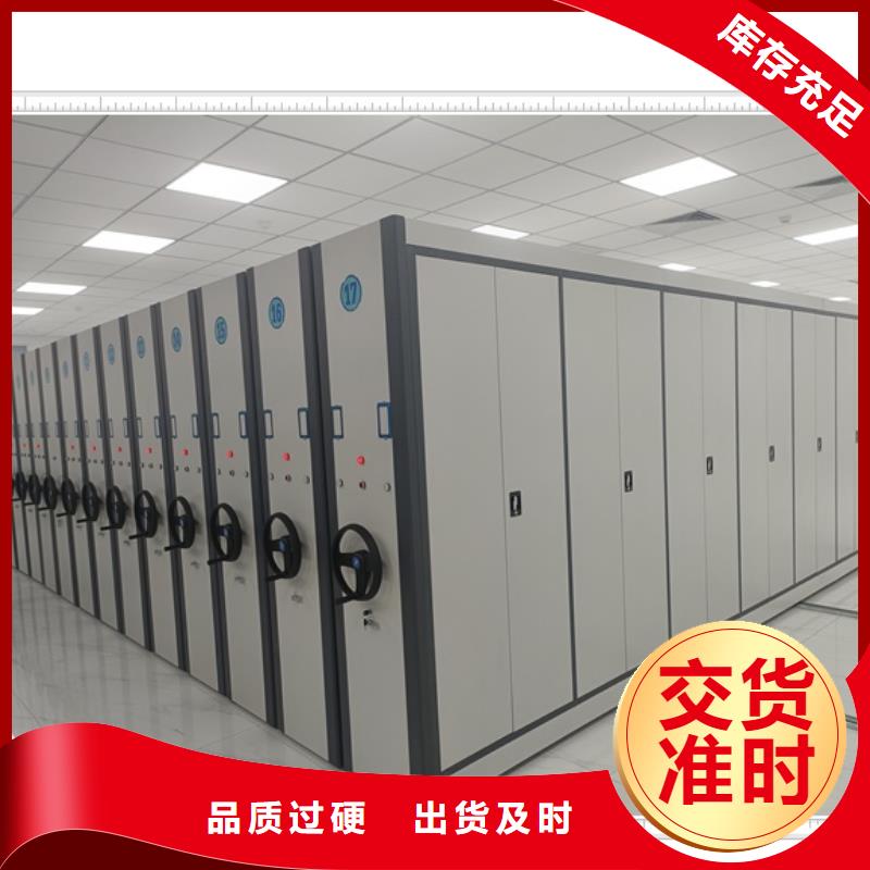 放心消費(fèi)【鑫康】密集型檔案資料柜