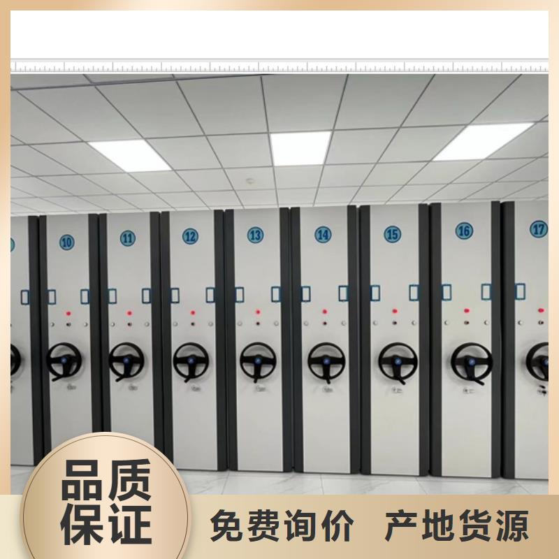 網上銷售【鑫康】檔案室密集柜