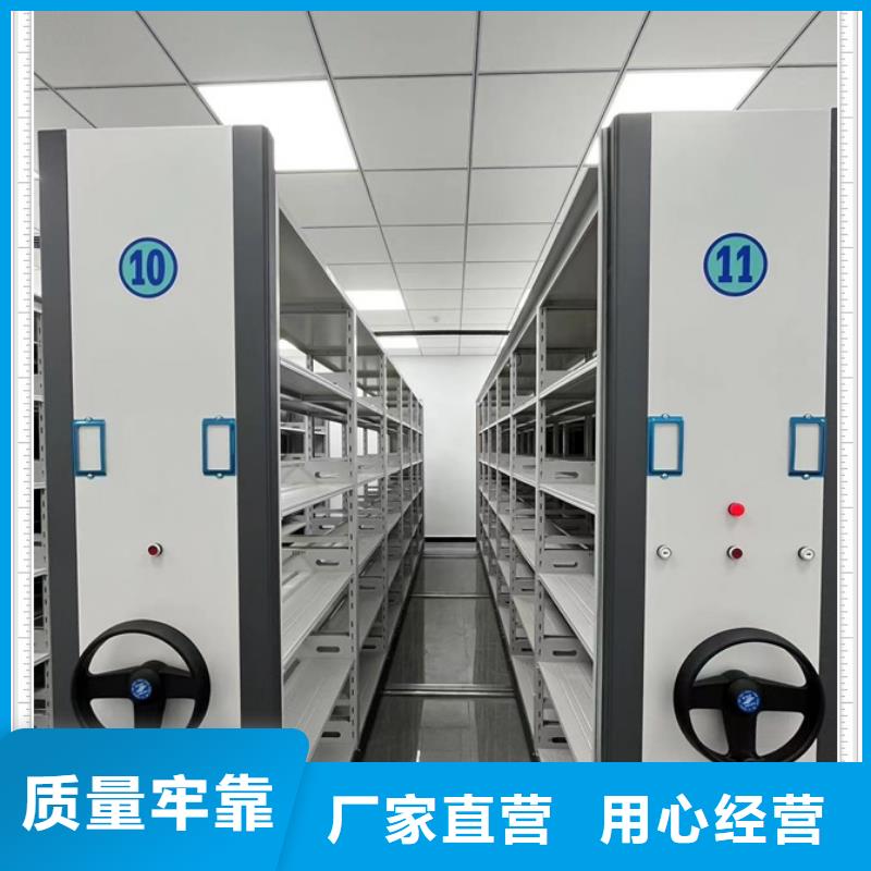 哪里有賣多少錢【鑫康】全封閉式密集柜