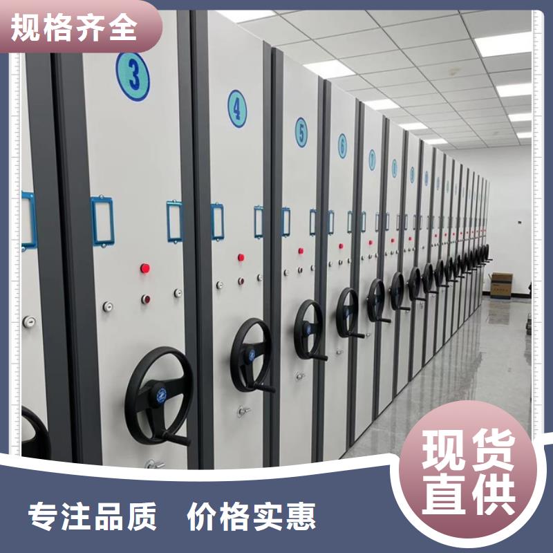 網(wǎng)上促銷【鑫康】電動密集柜