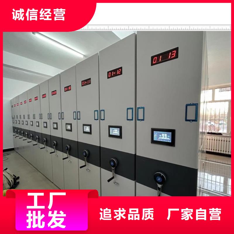 銷售商【鑫康】圓盤式手動密集柜