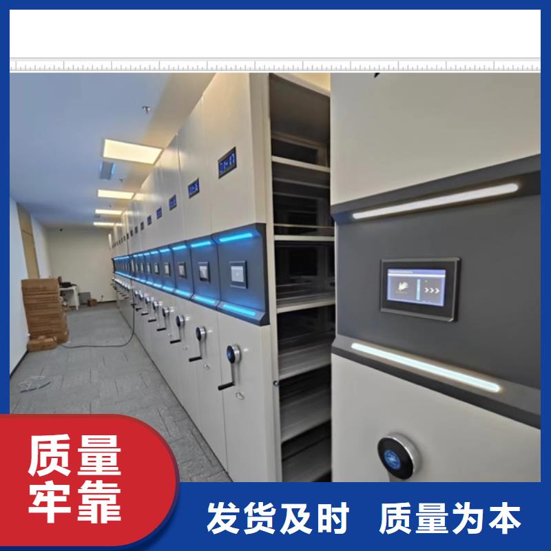 哪里有賣多少錢【鑫康】移動(dòng)密集型文件柜