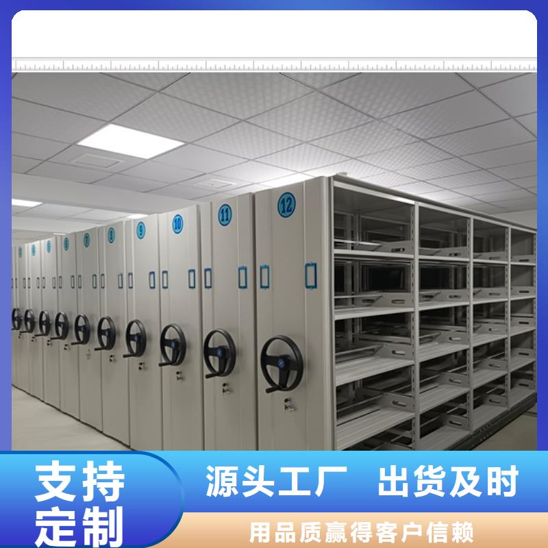 上门安装【鑫康】手动档案柜当地生产商