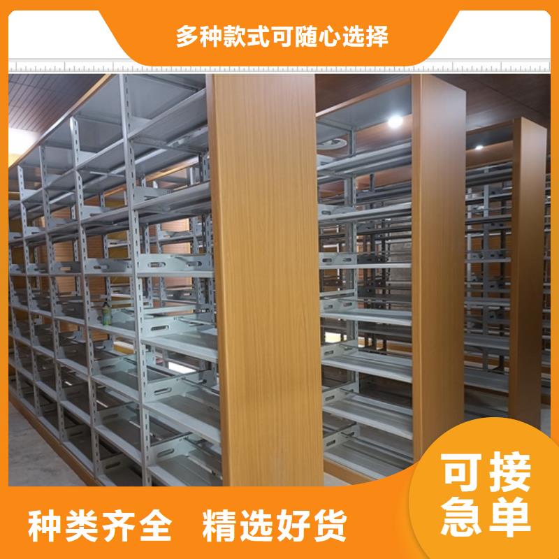 服務(wù)到家【鑫康】檔案袋密集柜