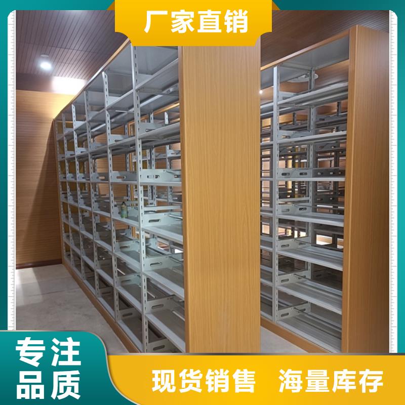 日常維修【鑫康】封閉型密集柜