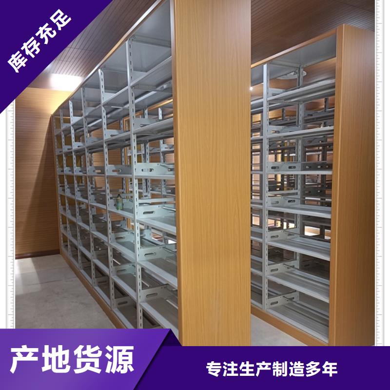 產(chǎn)品的區(qū)分鑒別方法【鑫康】密集架圖書柜