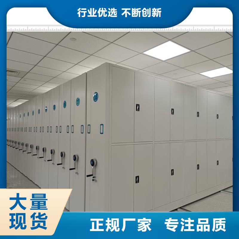 抱誠守真【鑫康】檔案室密集架