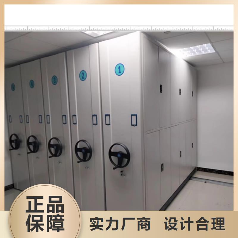 哪個性能好【鑫康】檔案柜密集架