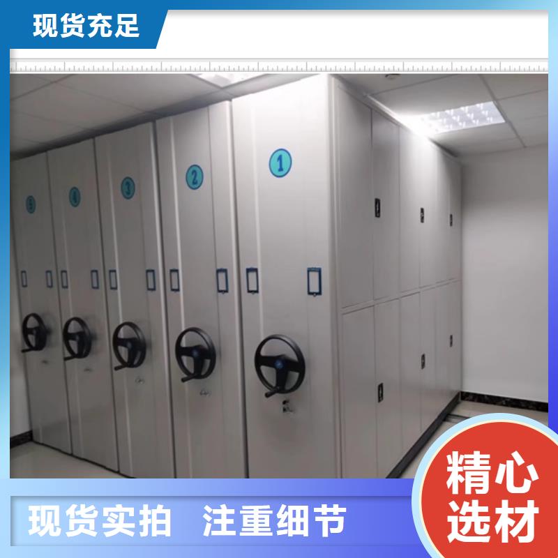 分銷商【鑫康】異型密集柜定做