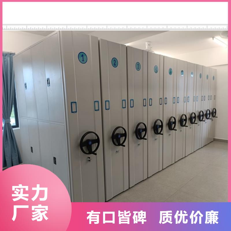 敬请来电【鑫康】手摇密集柜
