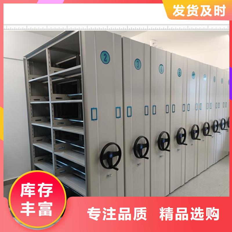 與時俱進【鑫康】智能控制檔案柜