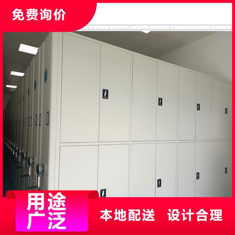 立足實際【鑫康】智能檔案柜