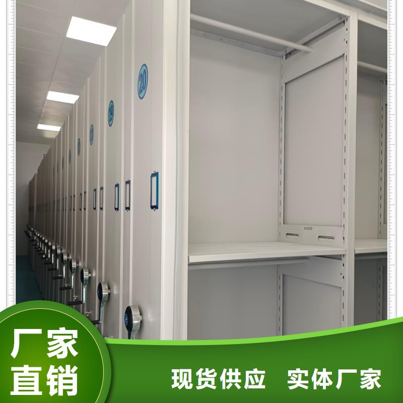 網(wǎng)上專賣【鑫康】涼片密集柜