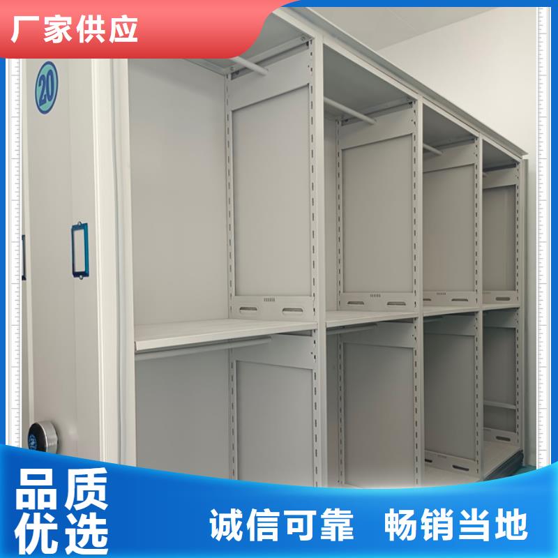 型號(hào)齊全【鑫康】檔案室手搖密集架