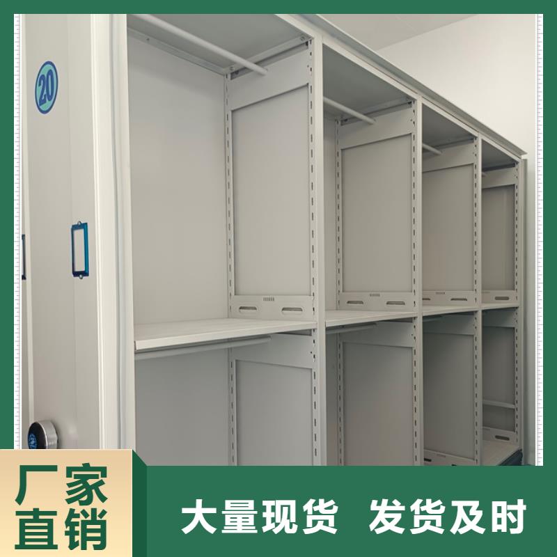 實惠的【鑫康】檔案室移動密集架