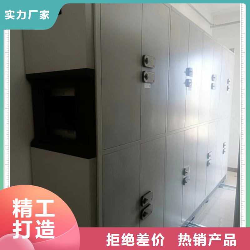 銷售價【鑫康】檔案室密集架