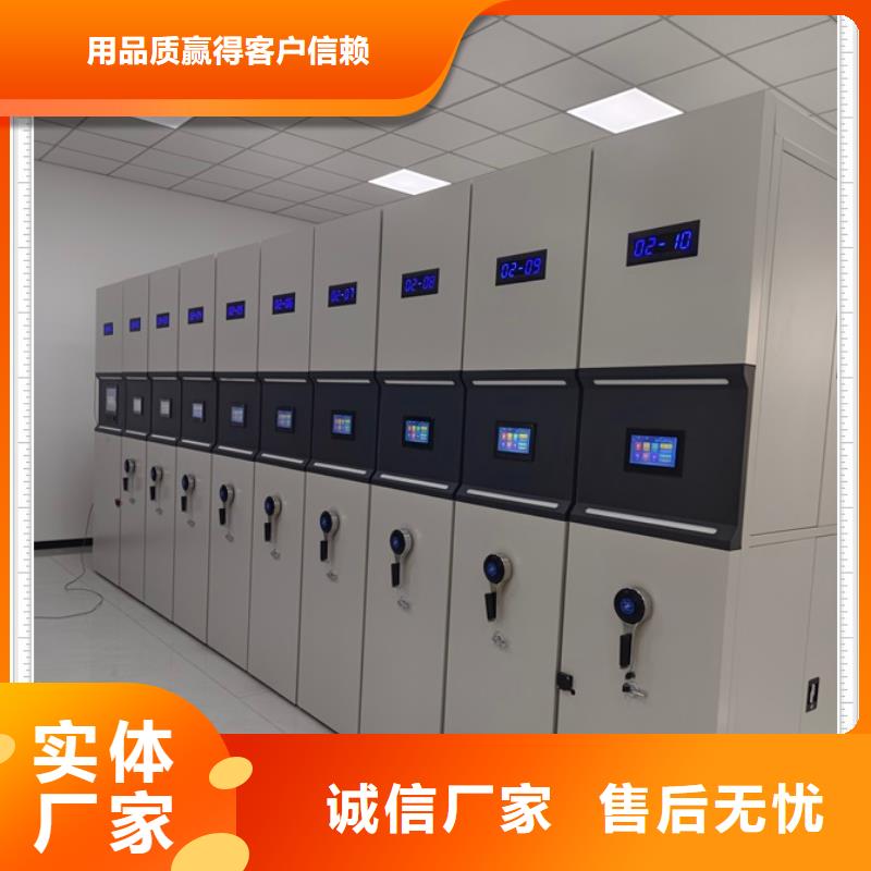 立足實際【鑫康】智能檔案柜