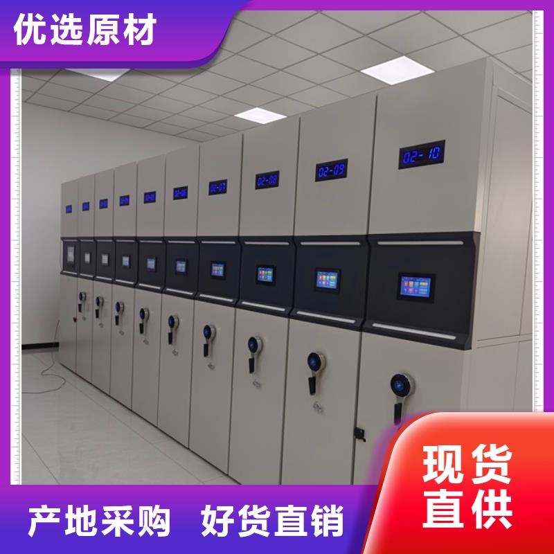 销售厂家【鑫康】图书密集架